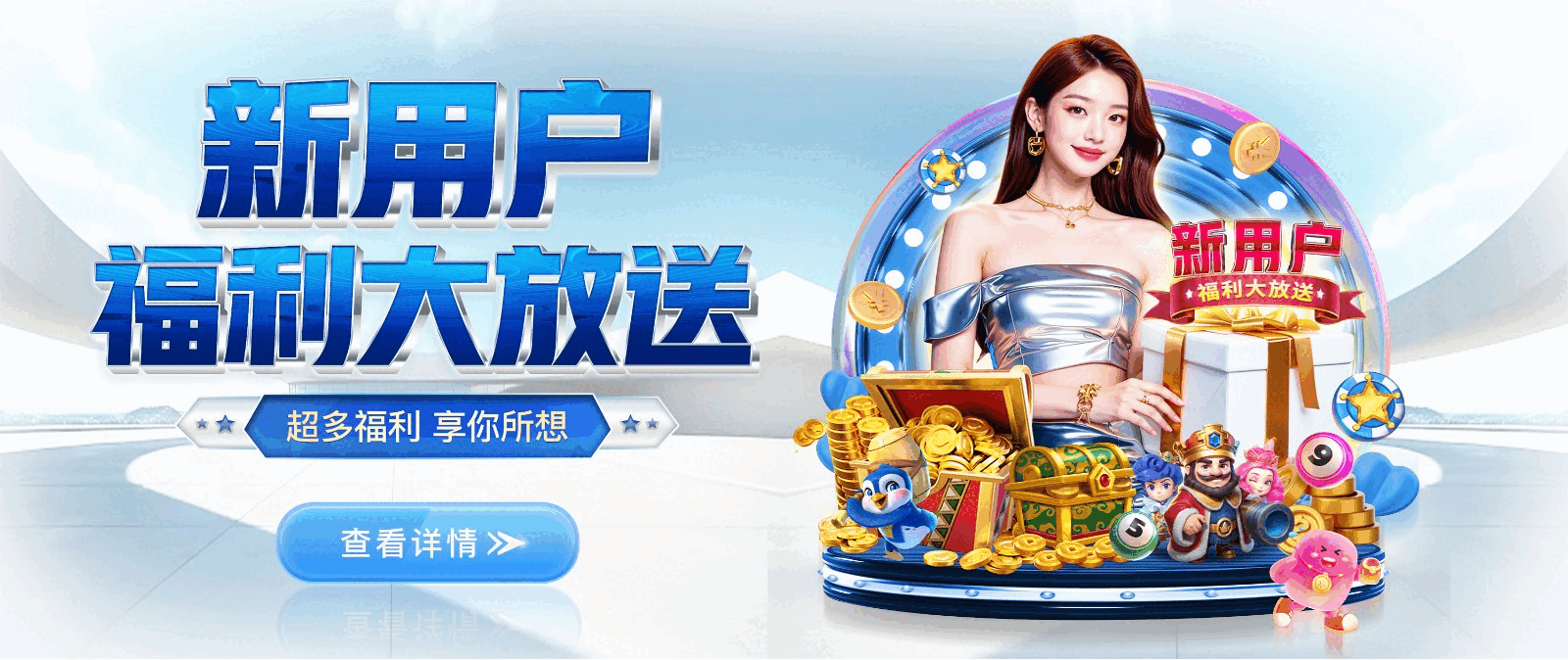 逐梦国际-2026世界杯官方合作平台